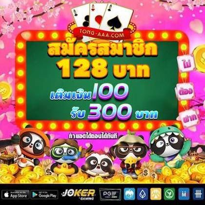 Richjili777 Promotion 