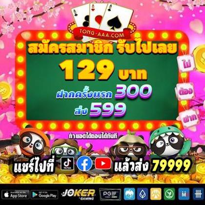 Richjili777 Poker 