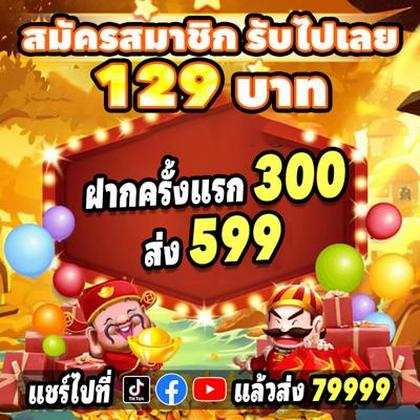 Richjili777 Live 